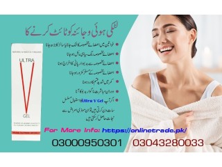 Ultra V Gel Price In  Pakistan / 03043280033