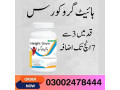 height-increase-medicine-in-karachi-03002478444-small-0