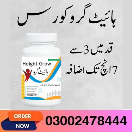 height-increase-medicine-in-karachi-03002478444-big-0