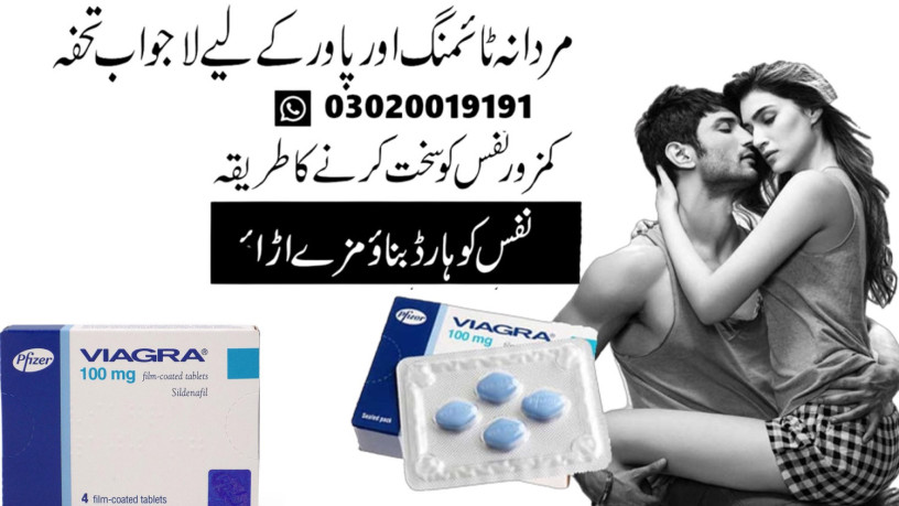 vip-viagra-tablets-in-dera-ghazi-khan-03020019191-big-0